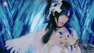 0.1gの誤算/嘘とシアン(MV Full)