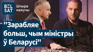 Ложь ByPol, сотрудничество Азарова с КГБ, переход к Позняку – на полиграфе Талерчик / Шчыра кажучы