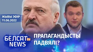 У Беларусі сфармуюць "інфармацыйны спецназ". Прапагандысты трапілі ў шосты пакет санкцыяў