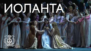 Наталья Павлова в опере «Иоланта»