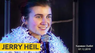 Jerry Heil. Открытие Караван Outlet. Киев, 07.12.2019.