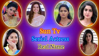 Sun Tv Serial Actress Real Name | Real Name Of Sun Tv Serial Actress|Serial Actress Real name|Sun Tv