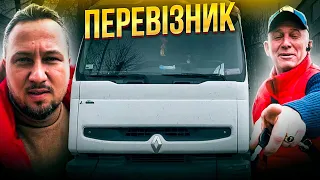 Знайомтесь! А от і моя вантажівка з рефрижератором і класним водієм