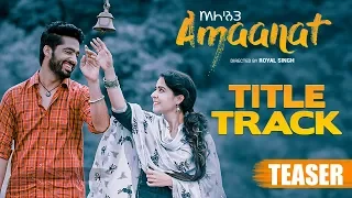 Amaanat | Title Track | Krishna Beuraa | Official Teaser | New Punjabi Song 2019 | Yellow Music