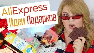 КРУТЫЕ ИДЕИ ПОДАРКОВ с AliExpress ➥ ЧТО КУПИТЬ на РАСПРОДАЖЕ 11.11?