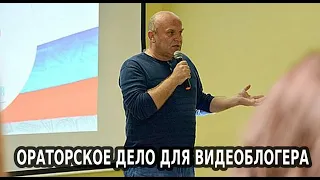 Как стать хорошим рассказчиком, чтобы люди вас слушали и забывали о своих паспортных данных