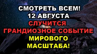 Мы больше не узнаем этот мир