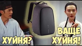 Городской рюкзак bobby backpack xd design — проверено на себе