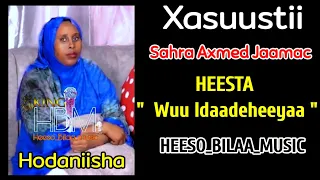 Hodaniisha || Wuu Idaadeheetaa || XASUUSTI Sahro Axmed Jaamac | HEES BILAA MUSIC | 2023