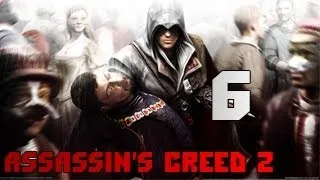 Assasin's Creed 2 серия 6 - Узник