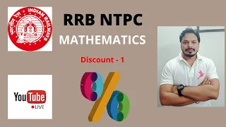 RRB NTPC I 70 DAYS CRASH COURSE I QUANTS I DISCOUNT I LECTURE - 1 I dimensionHIGH