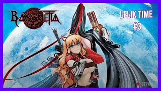 Прохождение Bayonetta от Лёлик Тайм #3 | Lelik_time