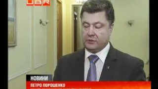 "Солодкий" Порошенко офіційно став Міністром