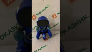 Танцующий Робот. BOT ROBOT.