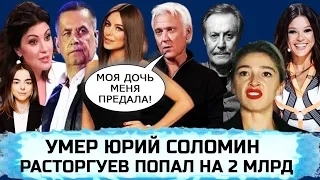 ЛОРАК | РУСЛАНА | КТО ТАКАЯ СОНЯ МОРОЗЮК | АЛЁНА БЛИН | МОНЕТОЧКА | ИВЛЕЕВА | ЛОЛИТА | МАКЕЕВА