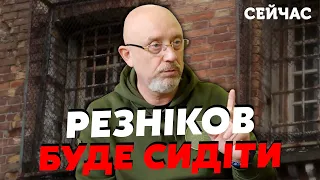 💥Резнікова посадять за ЗРАДУ? БАРАБАШ: Ця схема ВБИВАЛА воїнів ЗСУ. Має бути СУД