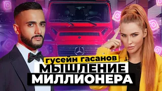 Миллионер из инста-трущоб | Марафон Гусейна Гасанова