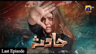 Hadsa Last Episode 26 - [Eng Sub]- Hadiqa Kiani - Aly Khan-3rd Oct 2023-Har Pal Geo-Astore Tv Review