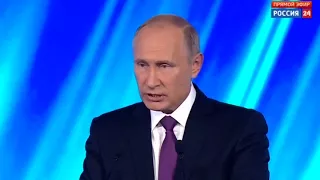 Фрагмент выступления Путина