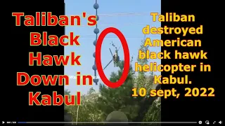Taliban Black Hawk Down in Kabul | Taliban destroyed American black hawk helicopter Kabul today10/09