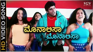 Monalisa Monalisa - Yuvaraja - HD Video Song | Shivarajkumar | Lisa Ray | Bhavna Pani |Ramana Gogula