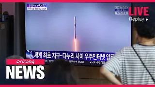 [FULL] THE DAILY REPORT : Korea’s first lunar orbiter Danuri successfully separates from Space X...