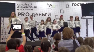 До Ре Ми - Детский хор "Великан" (фестиваль PROденьги")