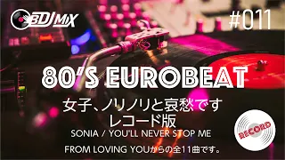 【80's EuroBeat】女子、ノリノリと哀愁です！のレコード版