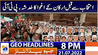 Geo News Headlines Today 8 PM | PML-Q - PTI - PML-N | 21 July 2022