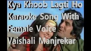 Kya Khoob Lagti Ho Karaoke Song With Female Voice Vaishali Manjrekar