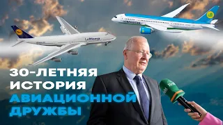 Что дало 30-летнее партнерство Uzbekistan Airways c Lufthansa Techniks