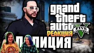 Лучше сразу брать взятку [GTA 5 RP] | РЕАКЦИЯ НА @FaUsTnp |