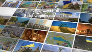 Звернення Всеукраїнської Ради Церков: "Закликаємо віруючих до спільної молитви за перемогу і мир"