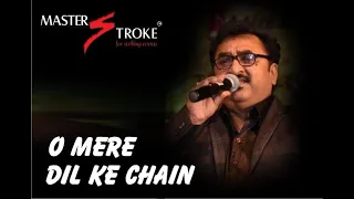 O MERE DIL KE CHAIN I MERE JEEVAN SAATHI I LP & RD I GIRISH SETIA I MASTER STROKE EVENTS