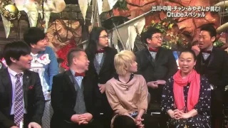 みやぞん面白すぎ笑