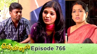 Thendral Episode 766, 23/03/2021 | #VikatanPrimeTime