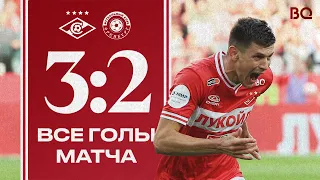 ПОБЕДНЫЙ НА 90-Й 🔥 | «Спартак» 3:2 «Оренбург» | Все голы матча