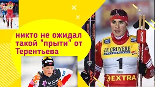 Победа Терентьева на Кубке Мира. Ruka-kuusamo2021/ Спринт финал мужчины. Клебо второй.