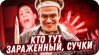 БУСТЕР ЗАРАЗИЛСЯ В ДИСИТЕ / БУСТЕР ИГРАЕТ В DECEIT /  BUSTER ROFLS