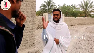 Balochi videos | funny video | balochi film | balochi tiktok | pullen makuraan