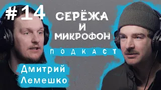 ДМИТРИЙ ЛЕМЕШКО | РЕТРО ТАЧКИ, КАРШЕРИНГ, АМЕРИКАНСКИЕ МАШИНЫ