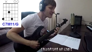 Павел Пиковский - Детство аккорды 🎸 кавер табы как играть на гитаре | pro-gitaru.ru