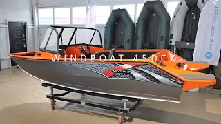 По-настоящему НАРОДНАЯ Лодка! НОВЫЙ КОРПУС Лодки ВИНДБОТ - Windboat 4.5DCX!!!