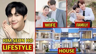 KIM SEON HO(THE CHILDE) LIFESTYLE | WIFE, NET WORTH, AGE, HOUSE, FAMILY #kdrama