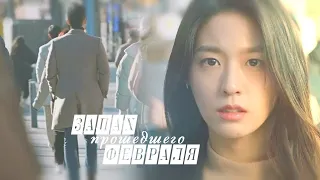 День и ночь - Запах прошедшего февраля (Jung Woo & Hye Won) | Day and Night MV | for Lily ELOQUENCE