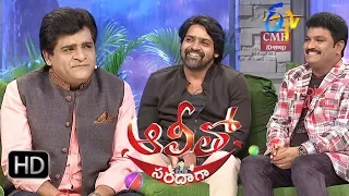 Alitho Saradaga | 18th September 2017|  Khayyum | Siva Reddy l Full Episode | ETV Telugu
