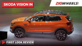 Skoda Vision IN First Look before Auto Expo 2020 | Detailed Review | ZigWheels.com