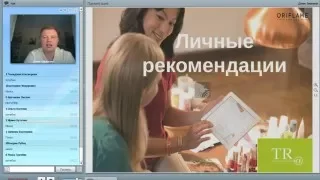 Бизнес on-line Денис Бирюков 13 05 2016