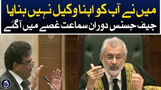 I did not make you my lawyer, Chief Justice Qazi Faez Isa got angry during the hearing - Aaj News