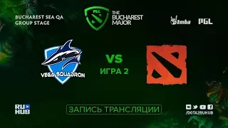 Vega Squadron vs Suicide Team, PGL Major CIS, game 2 [Adekvat, Smile]